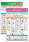 Jumbo Hindi and Marathi Alphabet and Number Charts for Kids